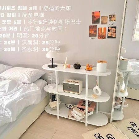 Cozy Houseアパートメント